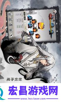 在家修个仙截图