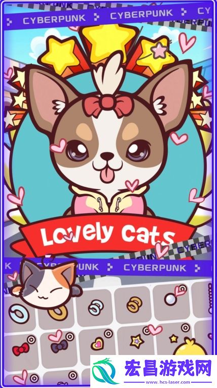 公主宠物我最美最新版
