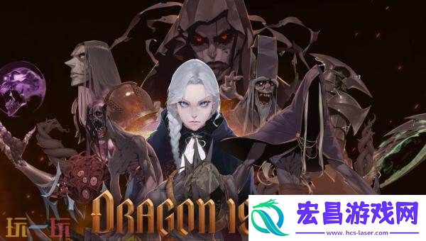 砍杀类动作游戏DragonIsDead现已正式发售