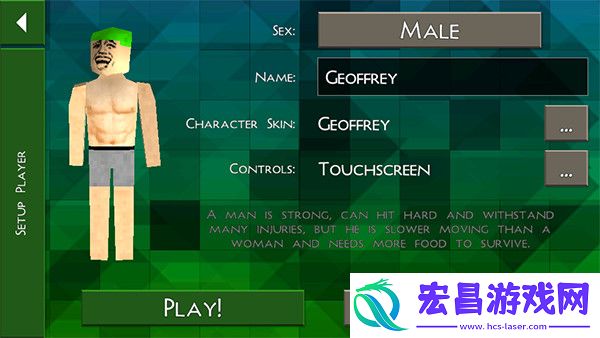 生存战争野人岛(中文)截图