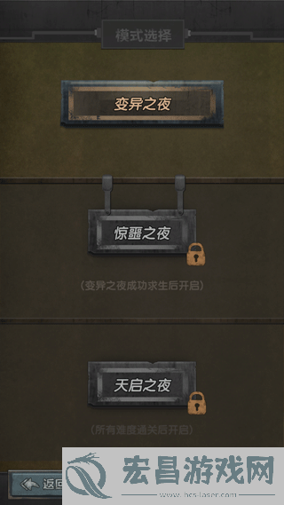 最终庇护所最新版截图