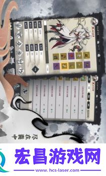 在家修个仙截图