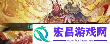 群英风华录公测日期