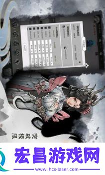 在家修个仙截图