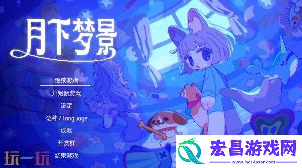 将登陆PC平台