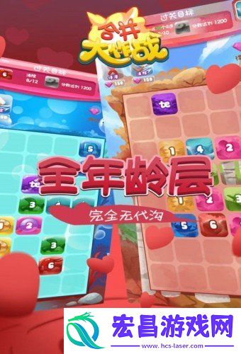 合并大作战
