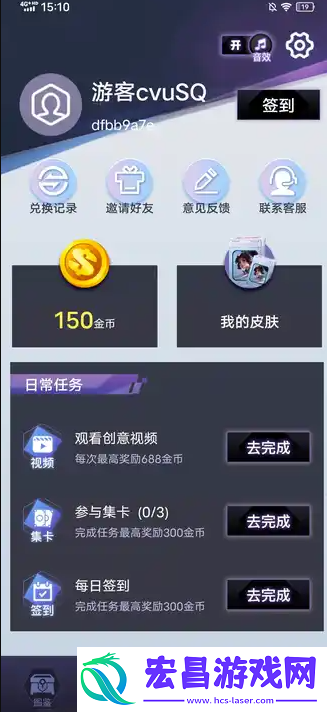 皮皮go截图