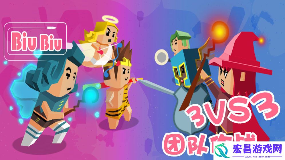 BIUBIU截图