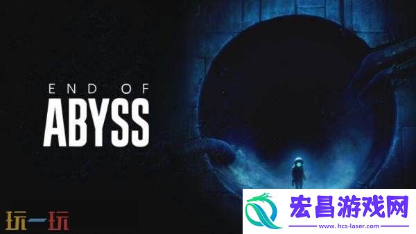 of-Abyss预告公布-将于2026年发售