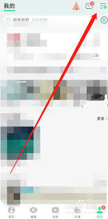 平板qq音乐免费听歌模式入口在哪