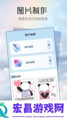 星河贴纸