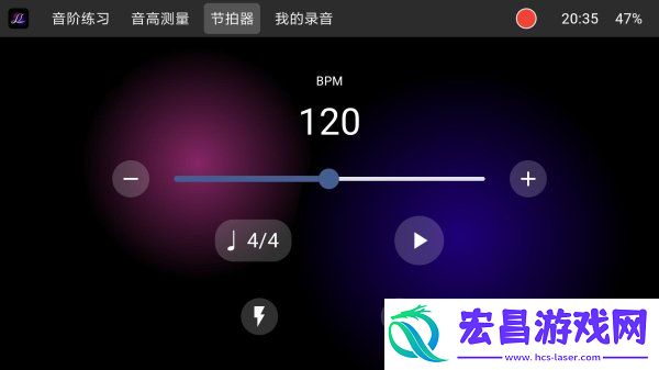 音栖练声