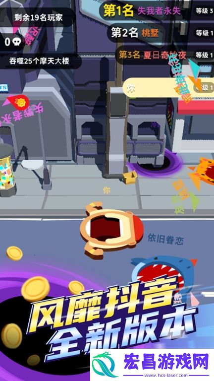 黑洞吞噬发育截图