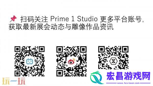 1-Studio首次参展ChinaJoy-呈现极致雕刻艺术