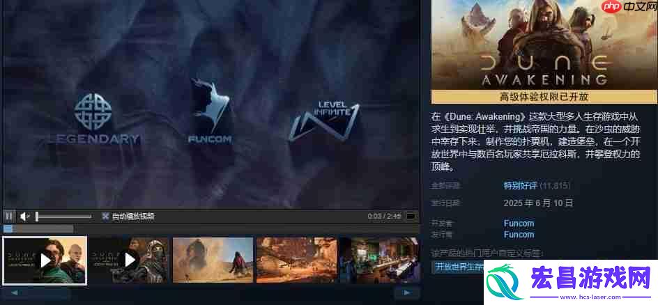 沙丘