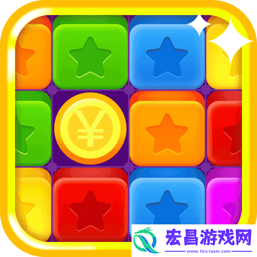 全民消除寻宝红包版