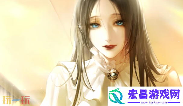 源津全方位养成攻略
