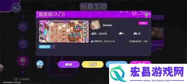 盲盒派对创意工坊奖励领取方法分享