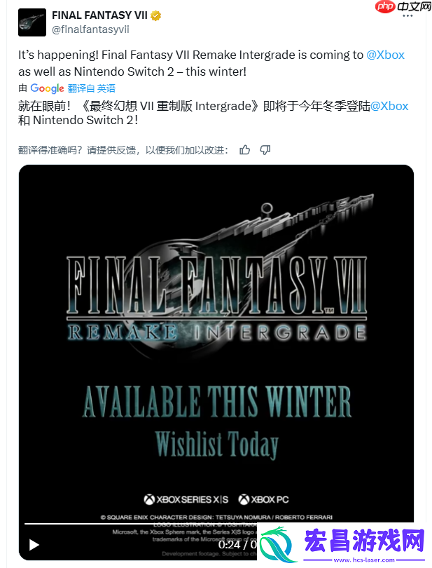 冬季同步Xbox上线！