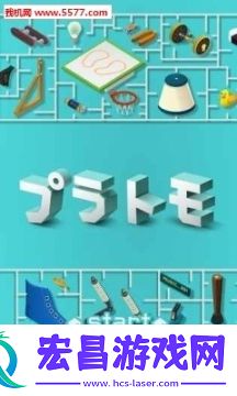 组合模型安卓版截图