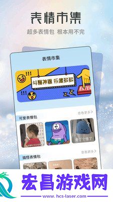 星河贴纸