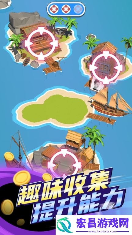 黑洞吞噬发育截图