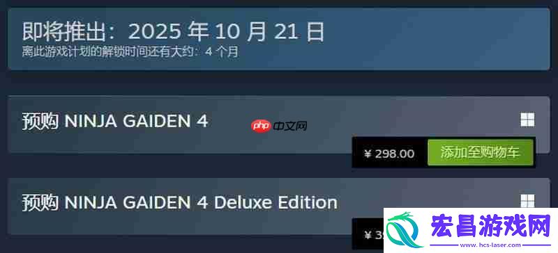 标准版298元豪华版398元