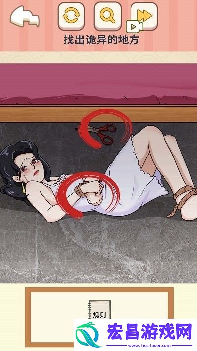 找出所有疑点截图