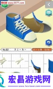 组合模型安卓版截图