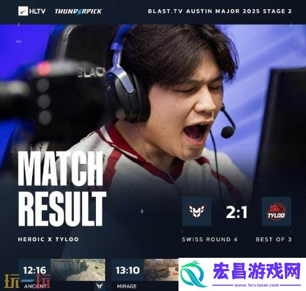 BLAST.tv奥斯汀Major第二阶段第三日赛果！TYLOO结束本次征程！