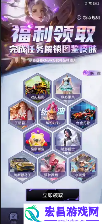 皮皮go截图