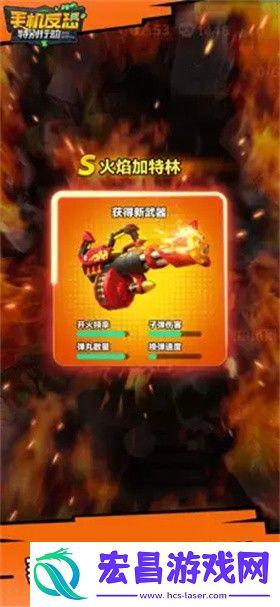 手机反恐特别行动截图