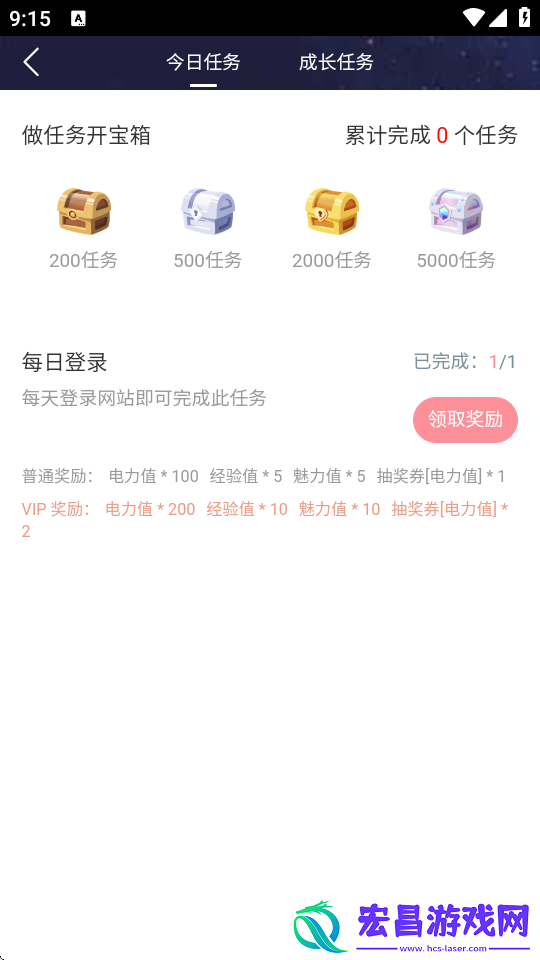CosZ截图