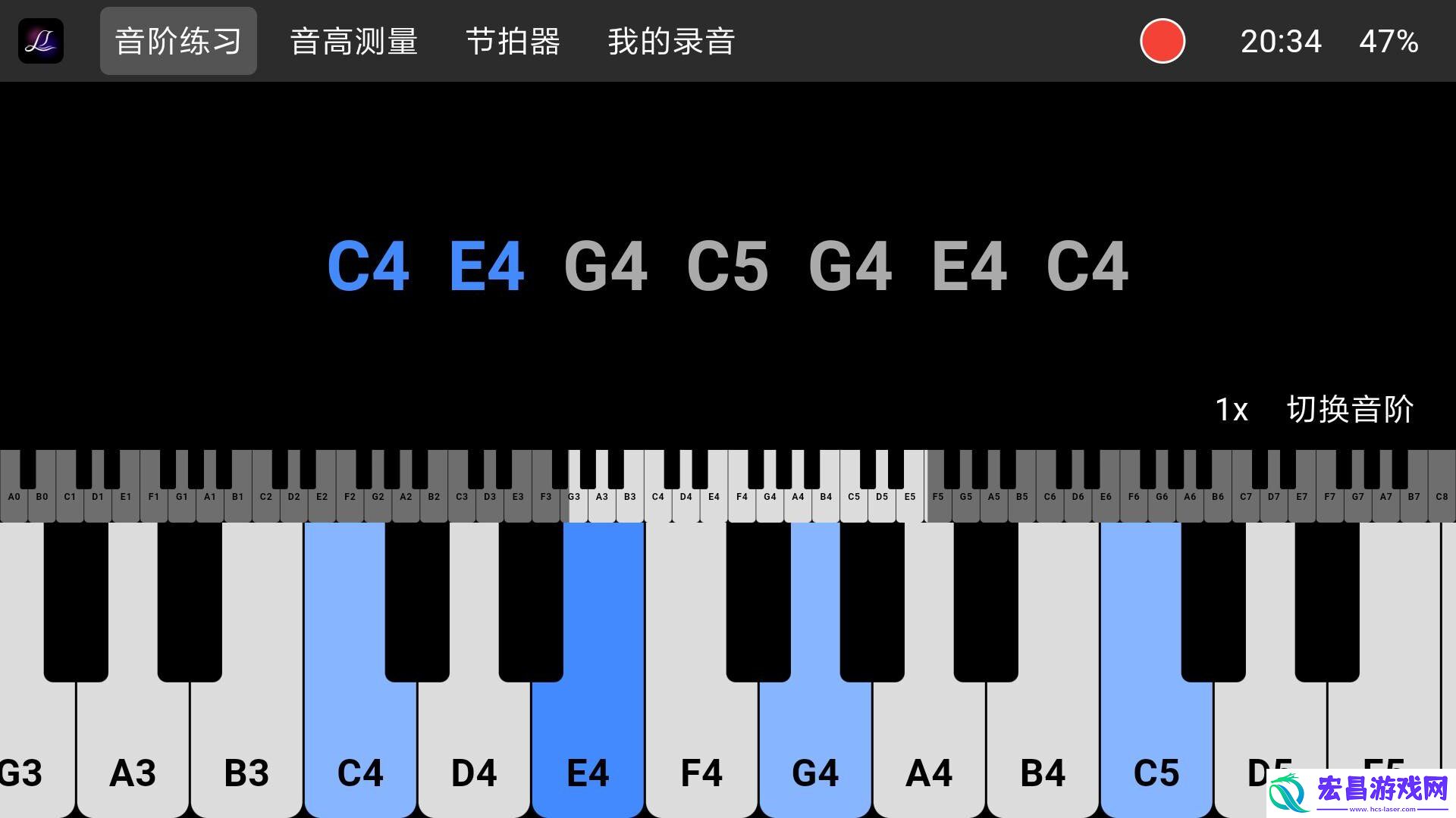 音栖练声截图