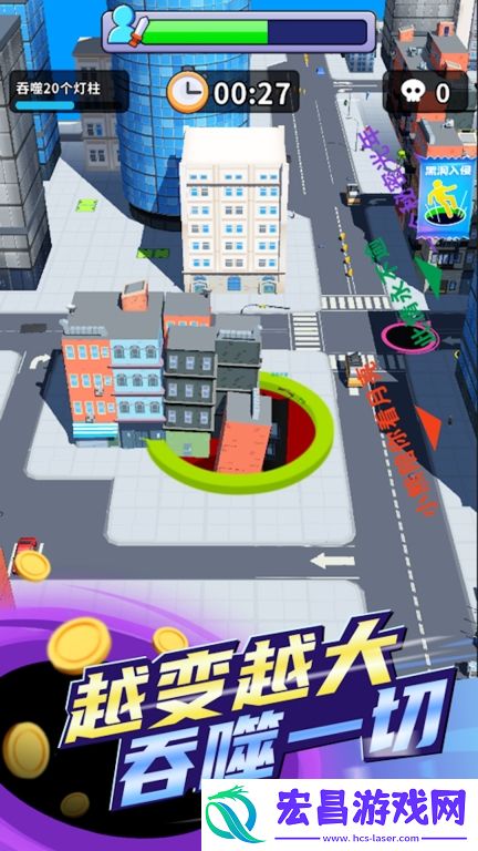 黑洞吞噬发育截图