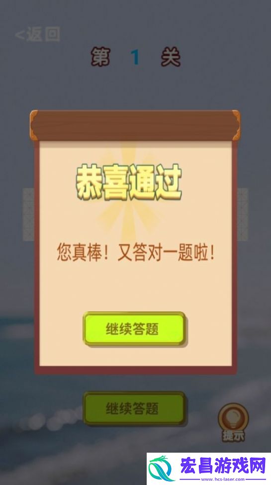 古今学霸无广告版截图