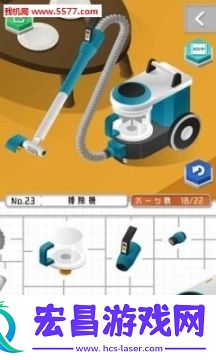 组合模型安卓版截图