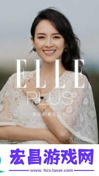 ELLEplus安卓版截图