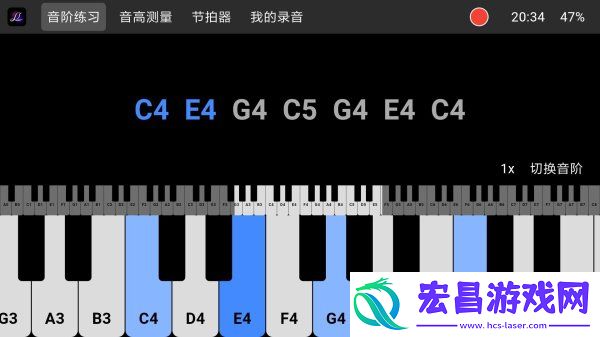 音栖练声