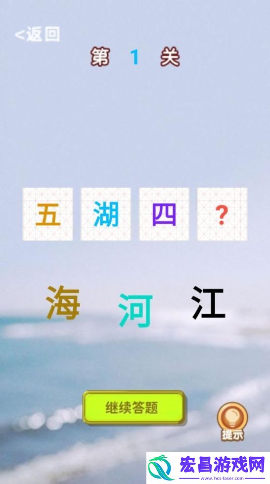 古今学霸无广告版截图