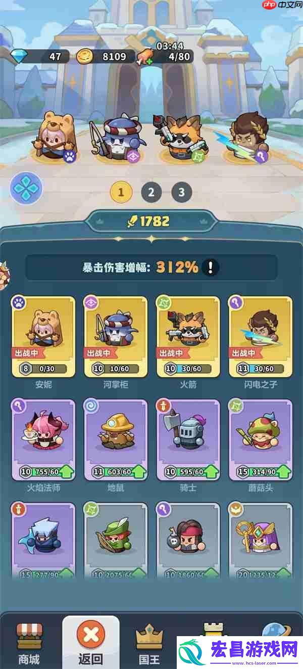 永远的蔚蓝星球30关三星通关攻略