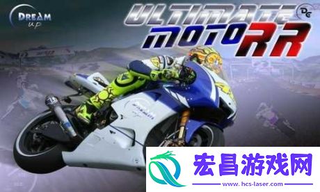 极速摩托2(SpeedMoto2)截图