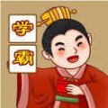 古今学霸无广告版