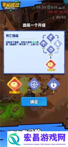 手机反恐特别行动截图