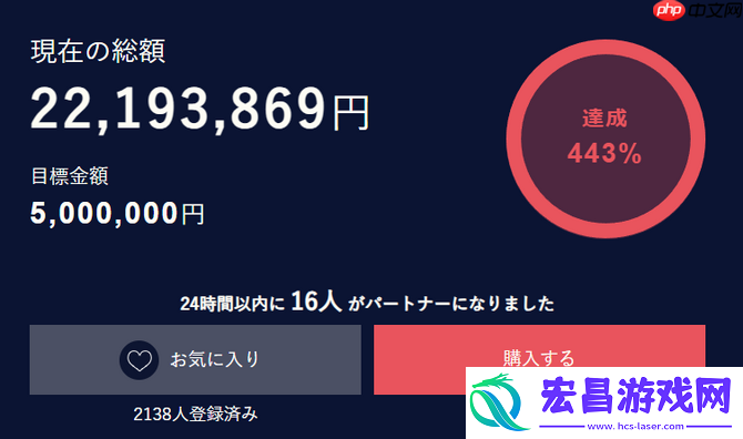 即将公布新情报