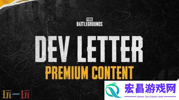 PUBG绝地求生第36赛季豪华内容免费奖励强化！增加全新奖励任务