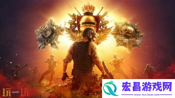 PUBG绝地求生竞技比赛改版一览！段位结构奖励迎来新变化