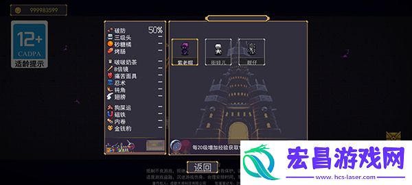 地下城割草