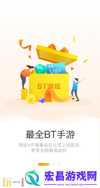 禁游手游免费破解版下载