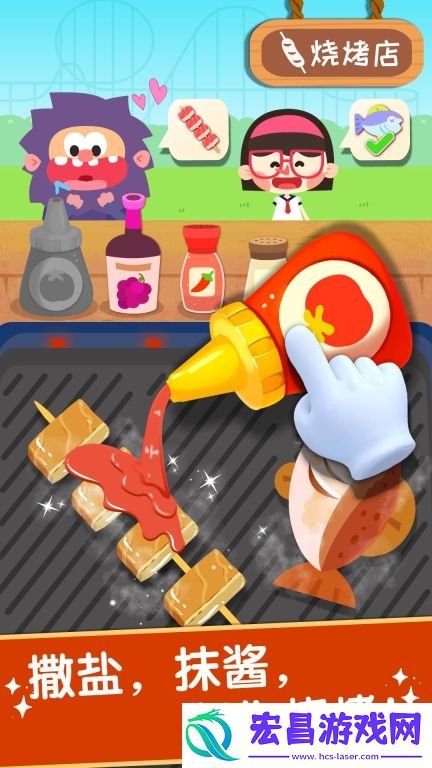 奇妙美味日记截图